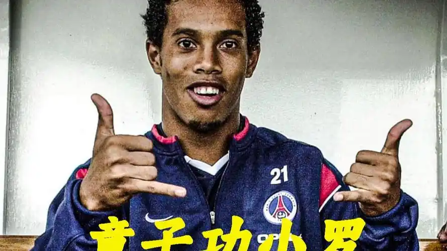 埃斯特旺的